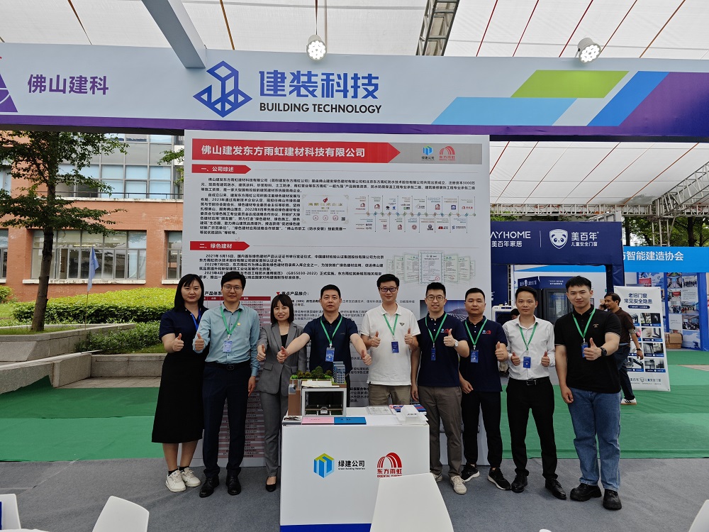 1_240528140205_1 首页- 不朽情缘电子游戏官网