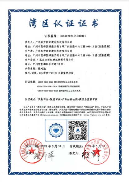 首页- 不朽情缘电子游戏官网