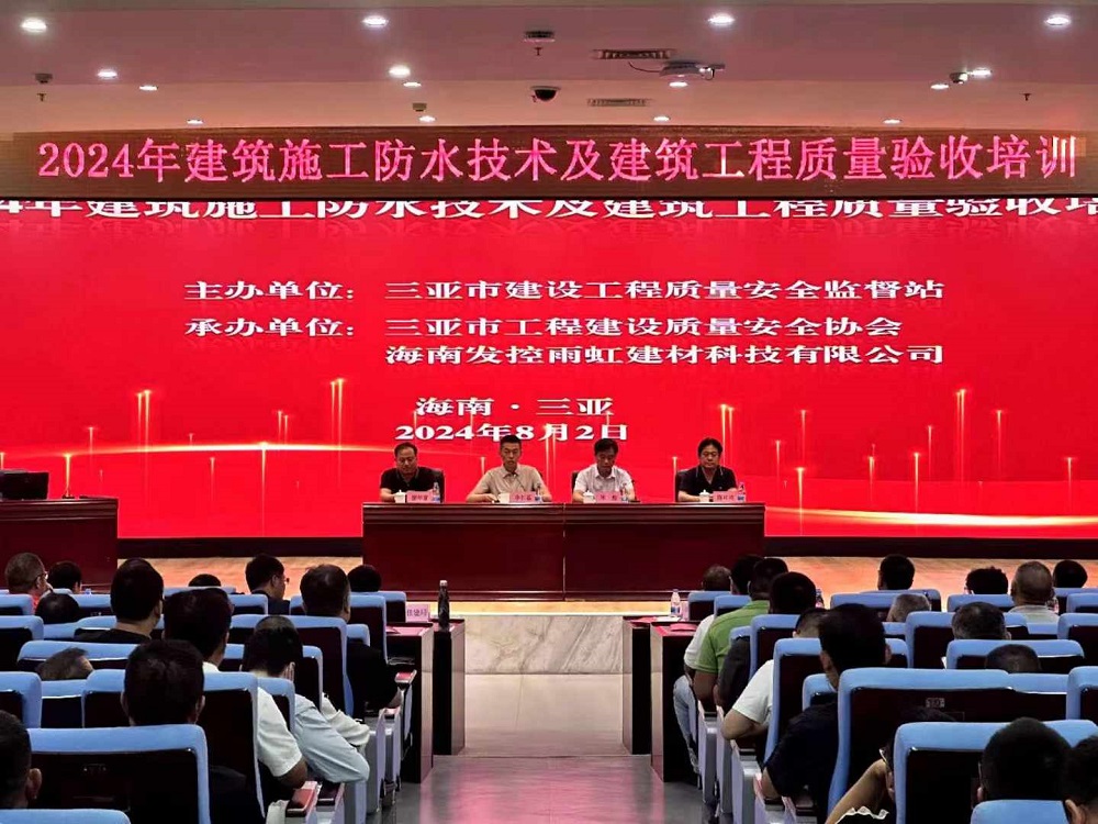 1_240802160643_1 首页- 不朽情缘电子游戏官网