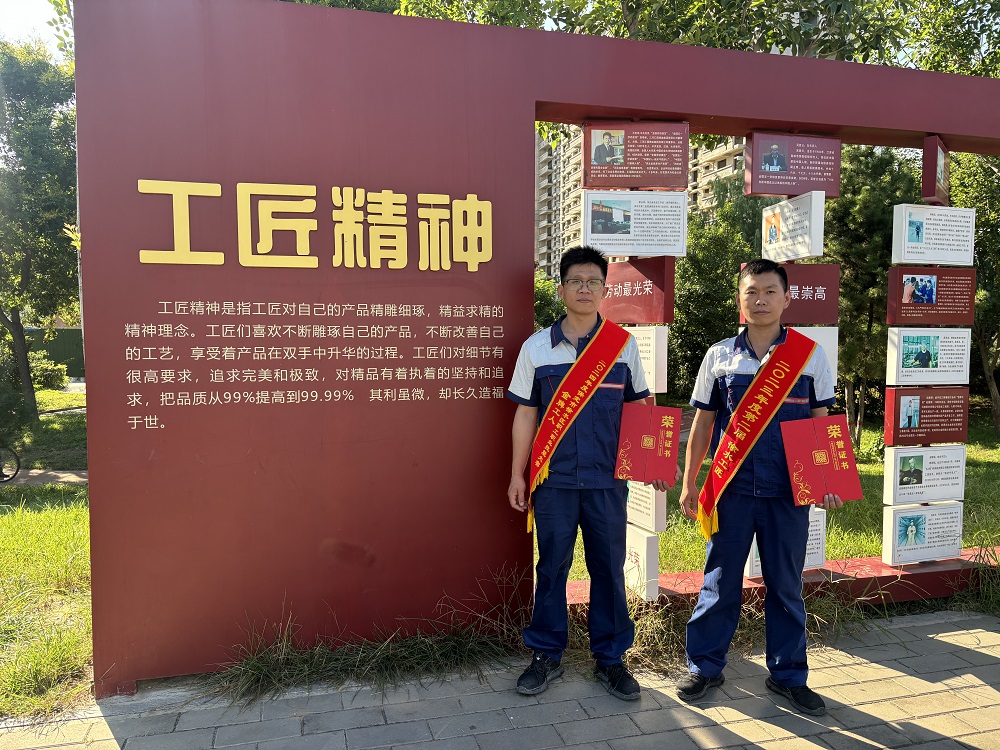1_240909092100_1 首页- 不朽情缘电子游戏官网
