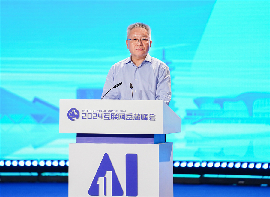 1_240912111314_1 首页- 不朽情缘电子游戏官网