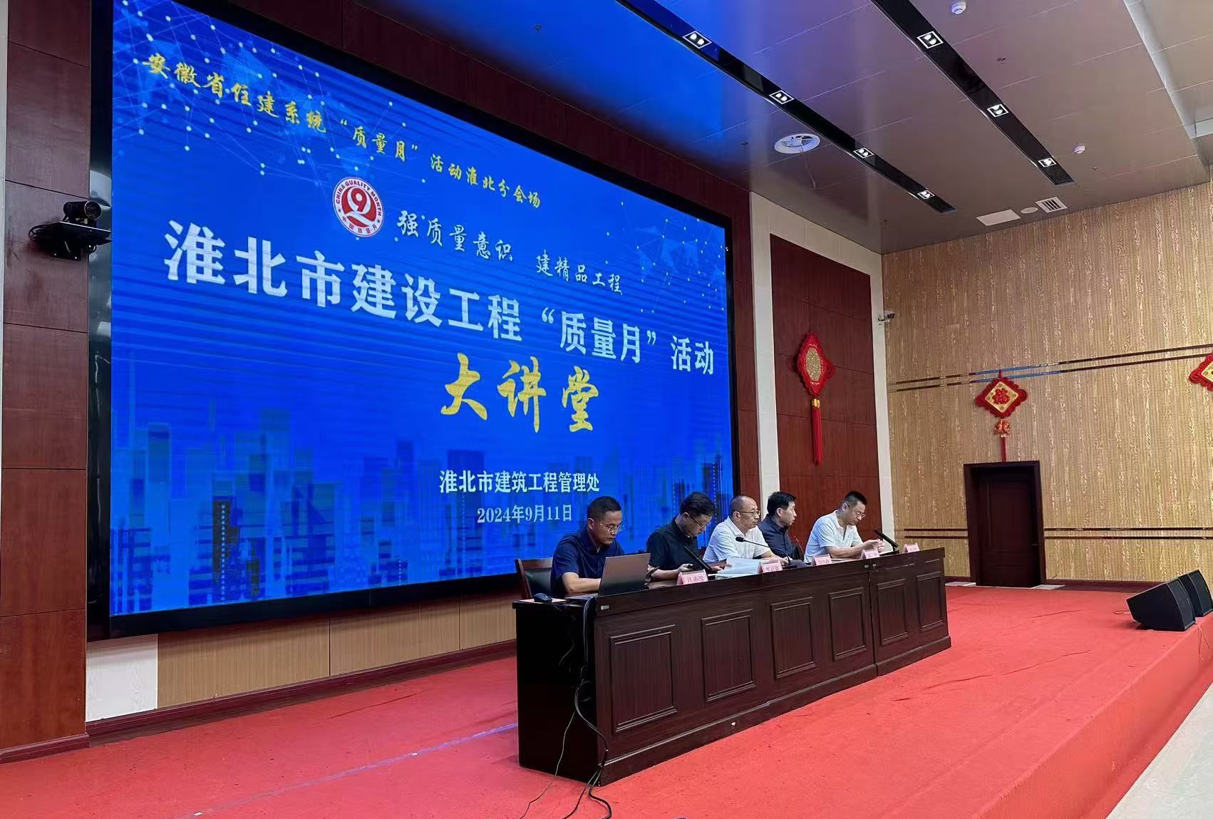 1_240912143953_1 首页- 不朽情缘电子游戏官网