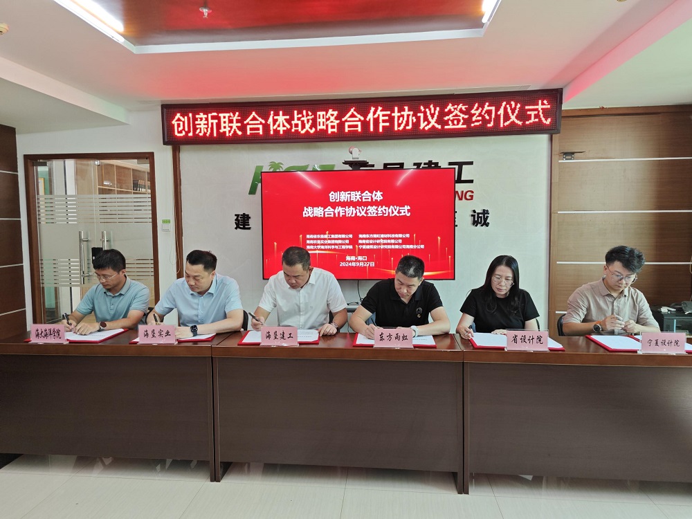 1_240927132925_1 首页- 不朽情缘电子游戏官网