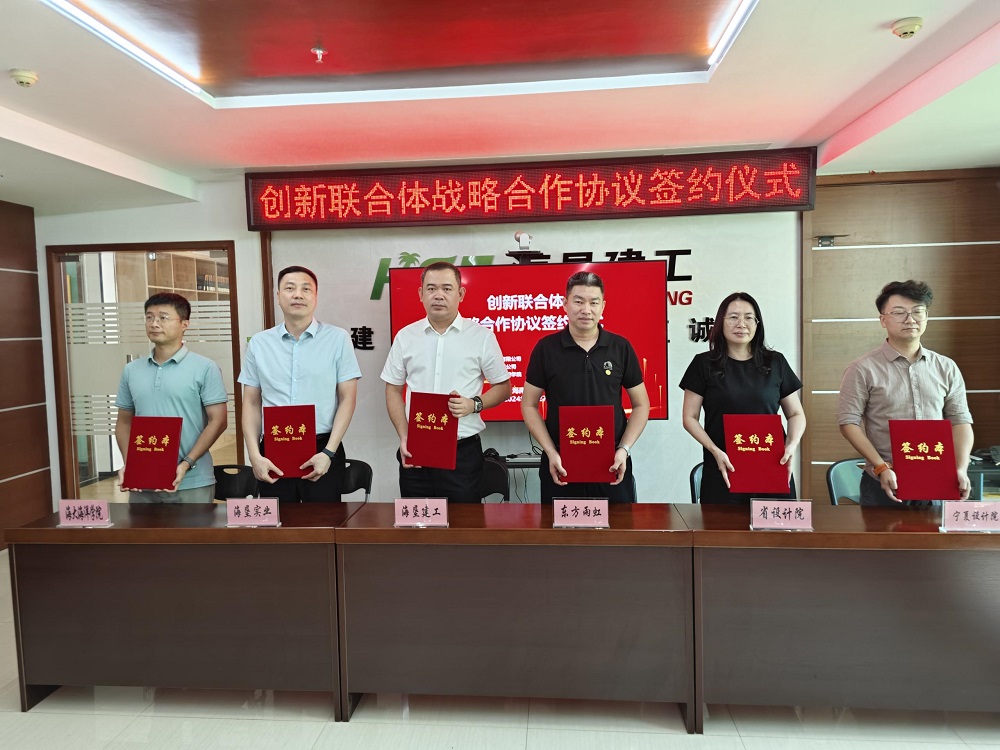 1_240927132942_1 首页- 不朽情缘电子游戏官网