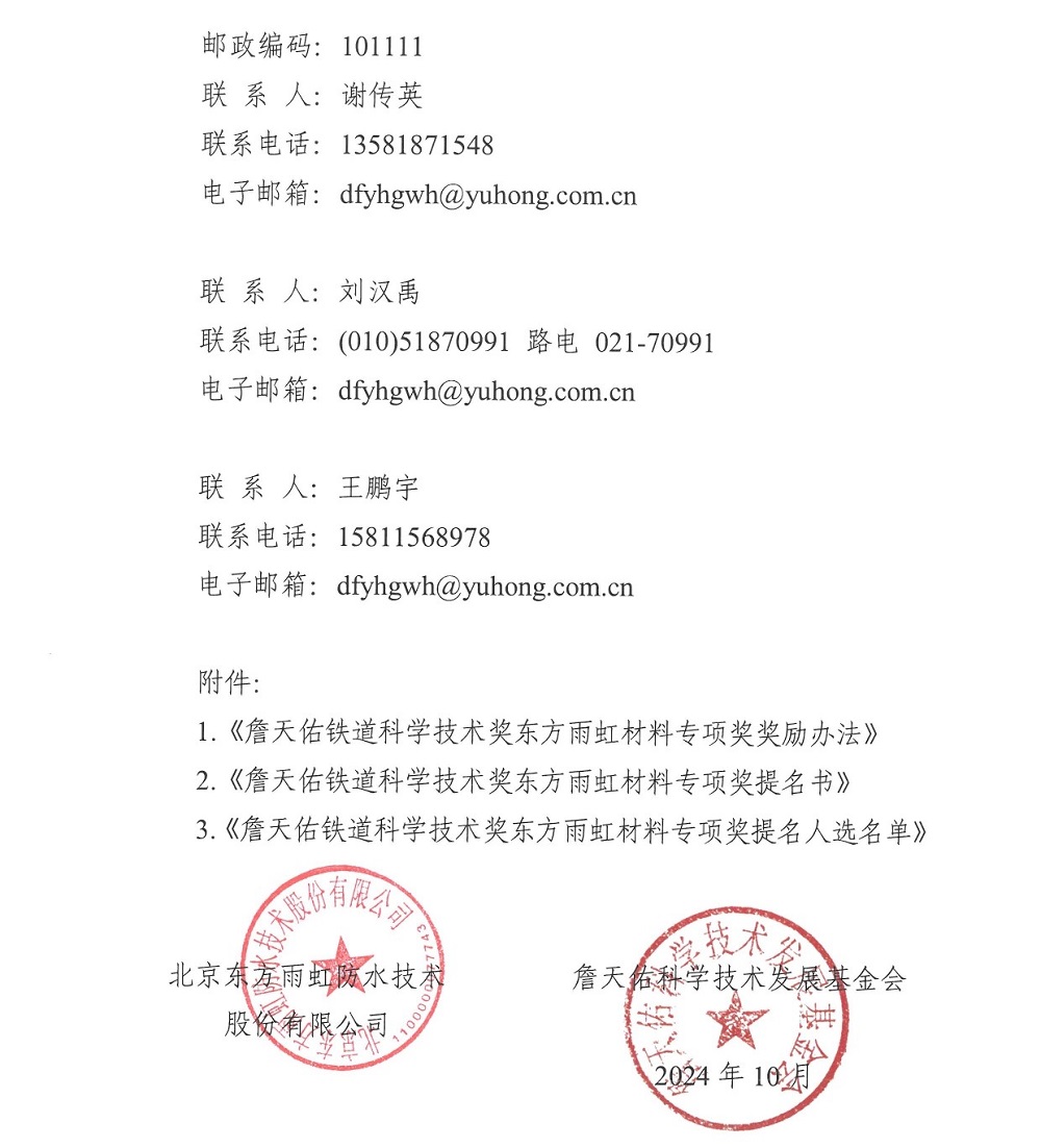 首页- 不朽情缘电子游戏官网