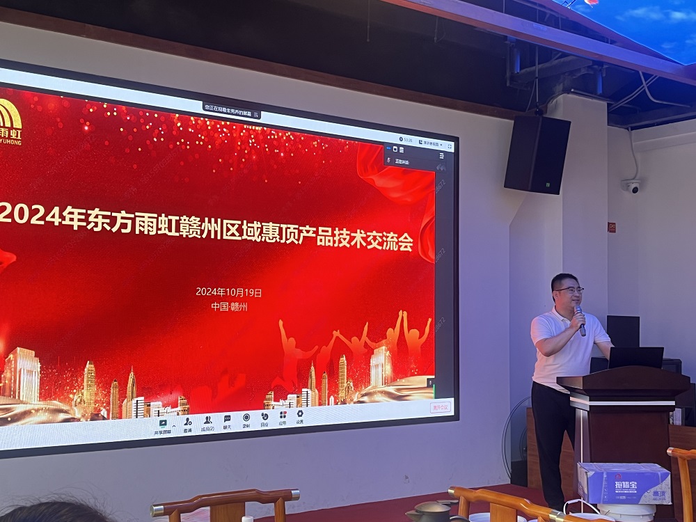 1_241024165023_1 首页- 不朽情缘电子游戏官网