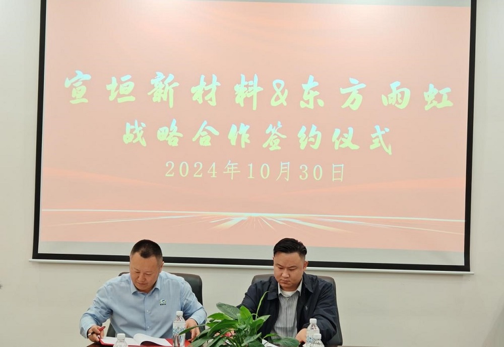 首页- 不朽情缘电子游戏官网