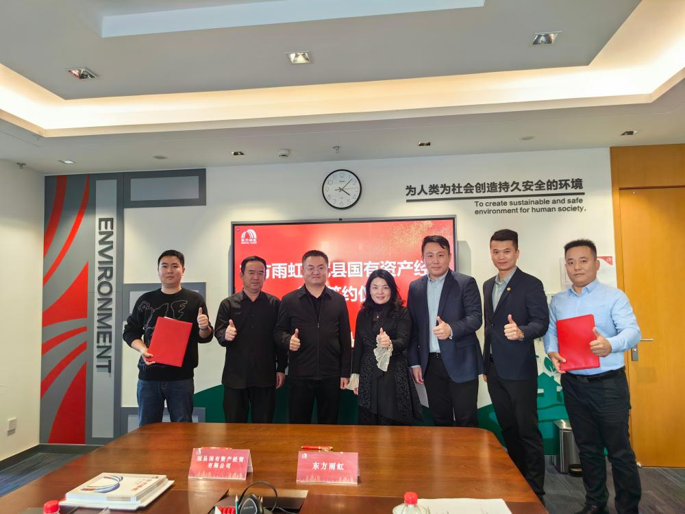 1_250103201920_1 首页- 不朽情缘电子游戏官网