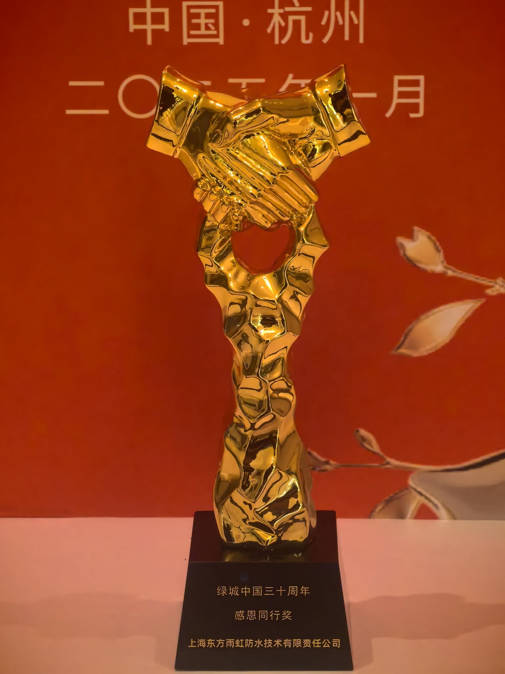 1_250116103447_1 首页- 不朽情缘电子游戏官网