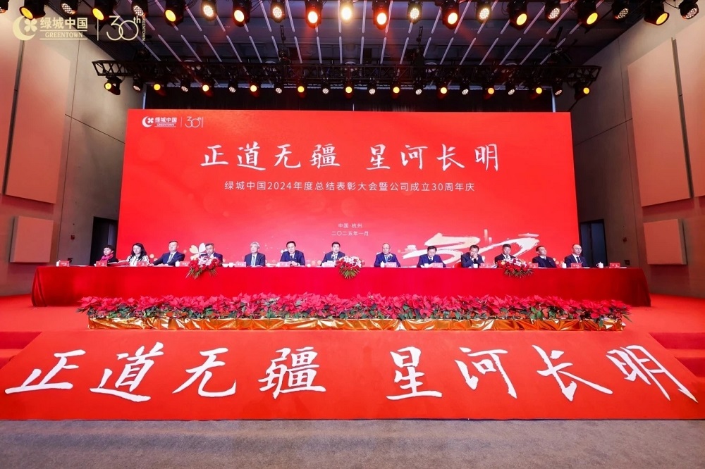1_250116103529_1 首页- 不朽情缘电子游戏官网
