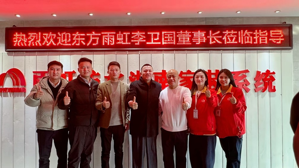 1_250116163605_1 首页- 不朽情缘电子游戏官网