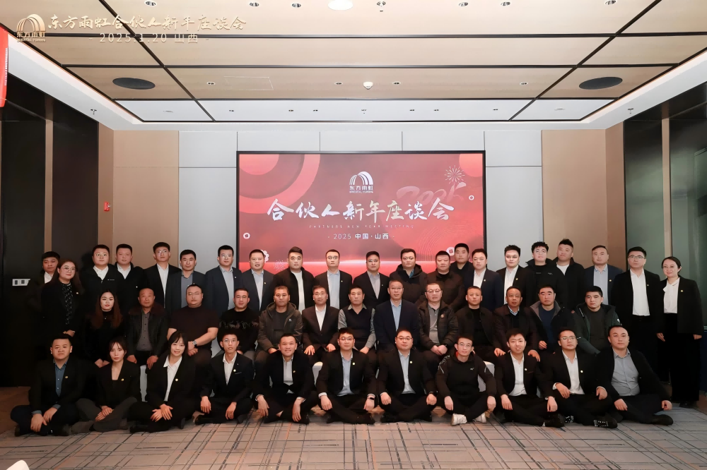 1_250120175944_1 首页- 不朽情缘电子游戏官网