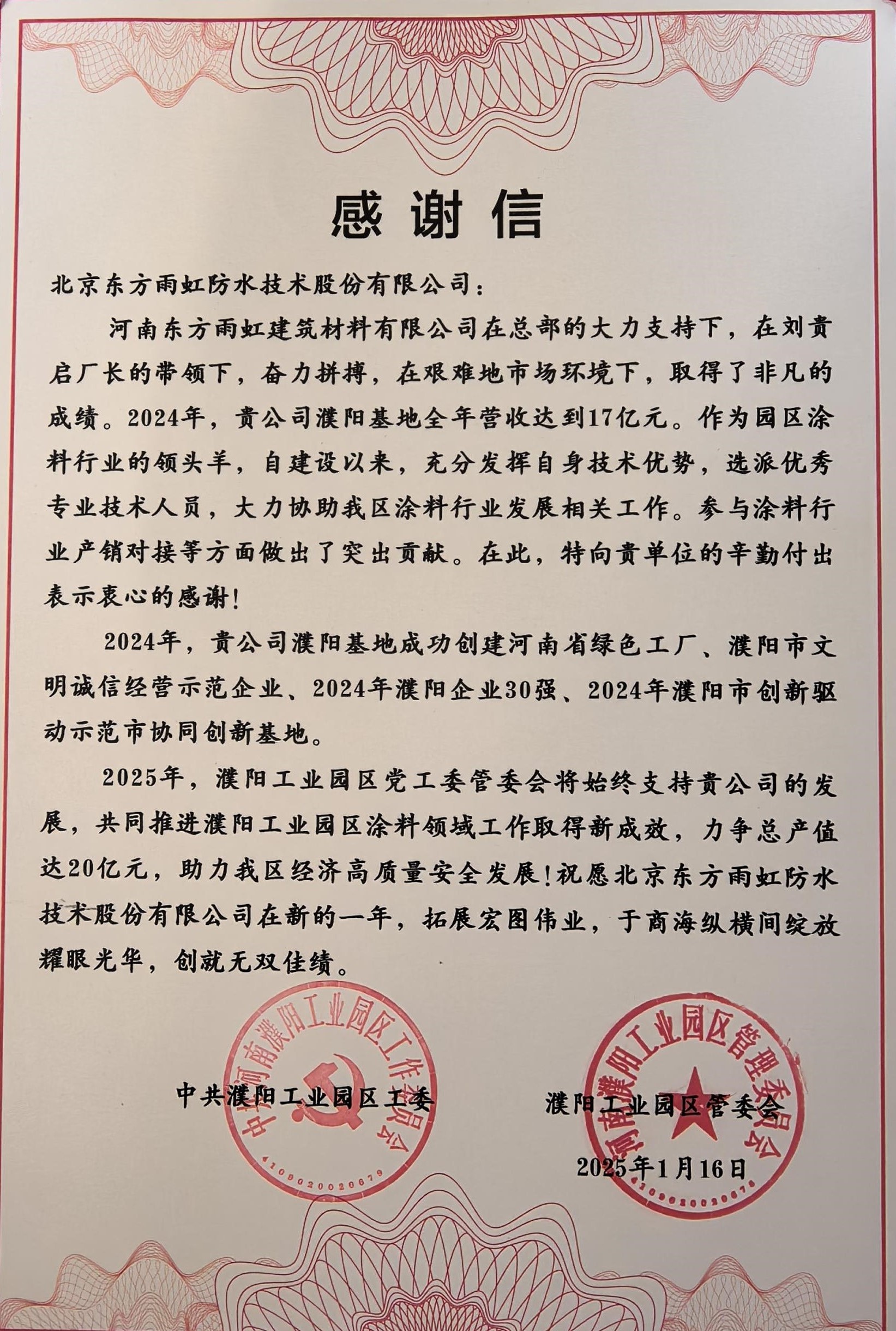 1_250121110015_1 首页- 不朽情缘电子游戏官网