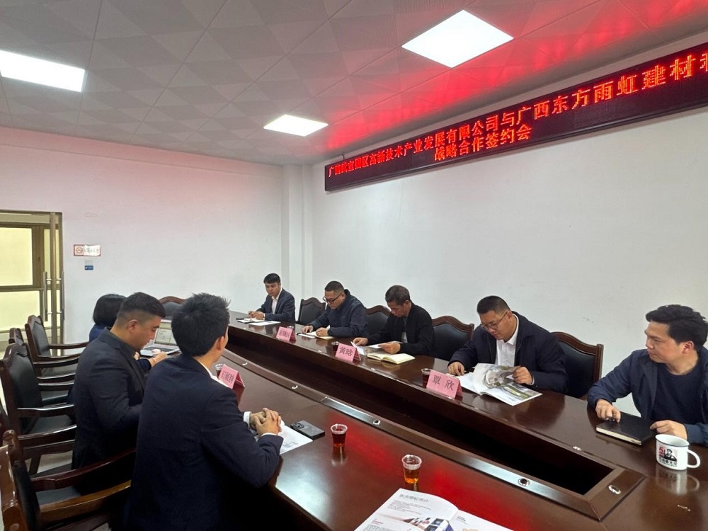 1_250124094511_1 首页- 不朽情缘电子游戏官网