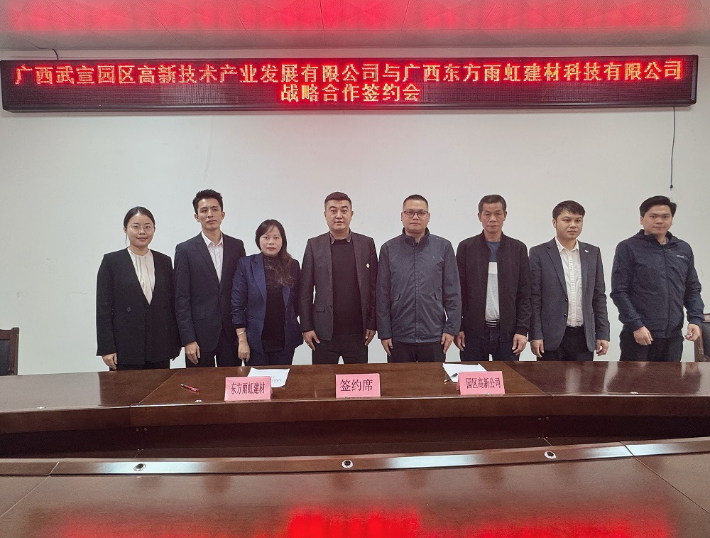 1_250124104007_1 首页- 不朽情缘电子游戏官网