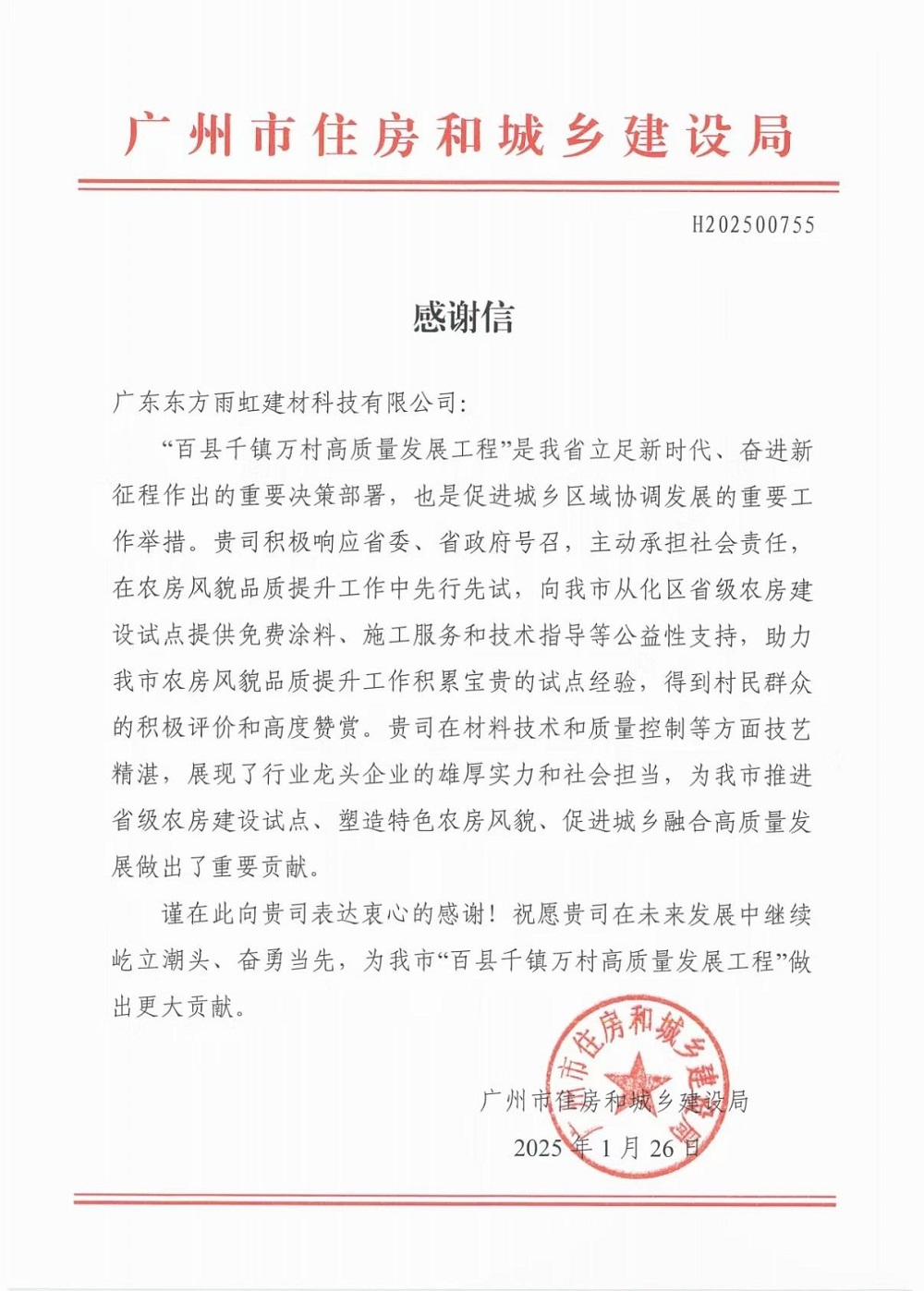 首页- 不朽情缘电子游戏官网