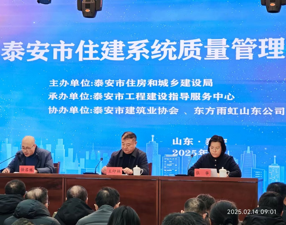 1_250217144747_1 首页- 不朽情缘电子游戏官网