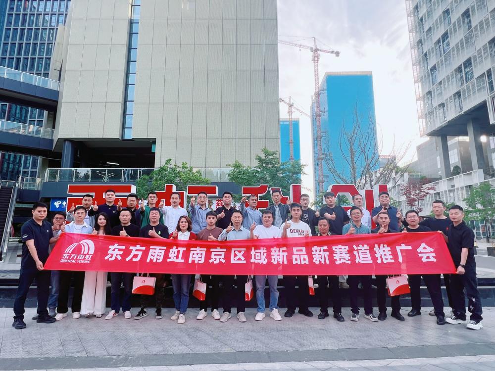 1_250425172830_1 首页- 不朽情缘电子游戏官网