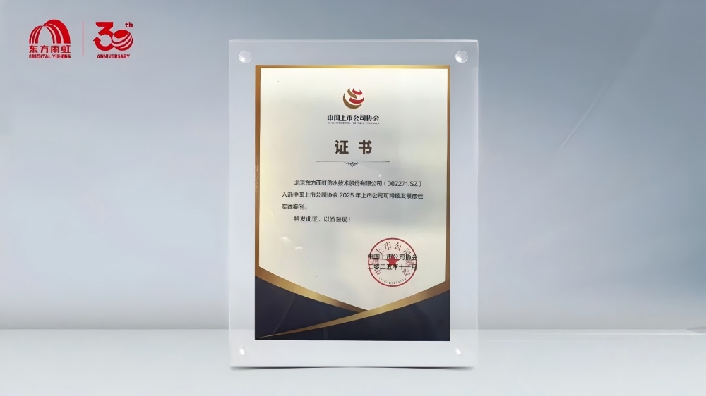 首页- 不朽情缘电子游戏官网