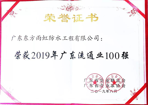 首页- 不朽情缘电子游戏官网