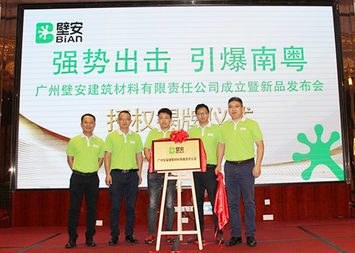 首页- 不朽情缘电子游戏官网