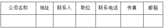 15C56045c30-13918 15C56045c30-13918